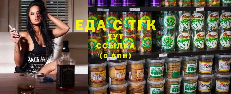 Cannafood марихуана  Киржач 