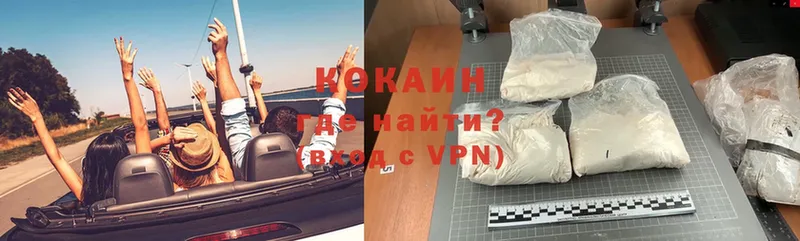 Cocaine VHQ  нарко площадка формула  Киржач 